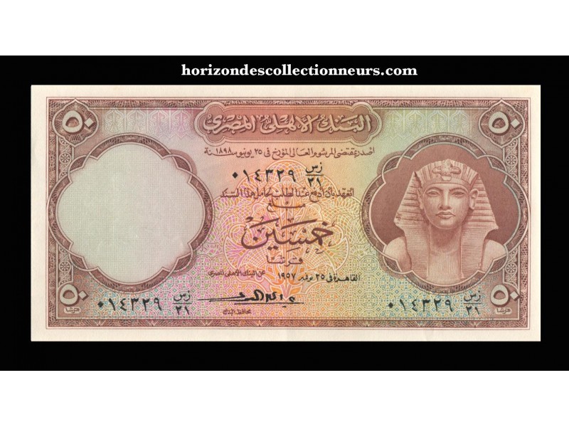 50 Piastres ÉGYPTE 1960 P.29 40-horizondescollectionneurs.com-Récupéré