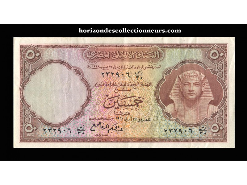 50 Piastres ÉGYPTE 1960 P.29