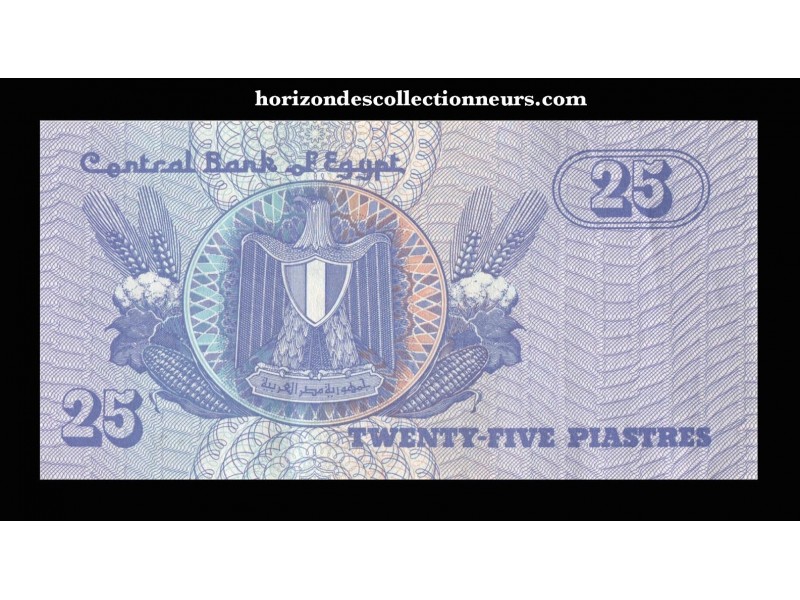 25 Piastres ÉGYPTE 1999 P.57b