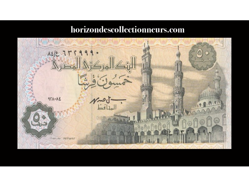 50 Piastres Egypte  (1985) P.58c-horizondescollectionneurs.com