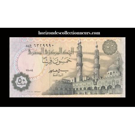 50 Piastres Egypte  (1985) P.58c-horizondescollectionneurs.com