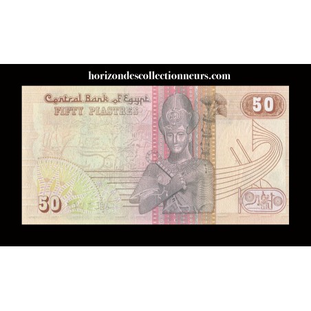 50 Piastres Egypte  (1985) P.58c-horizondescollectionneurs.com