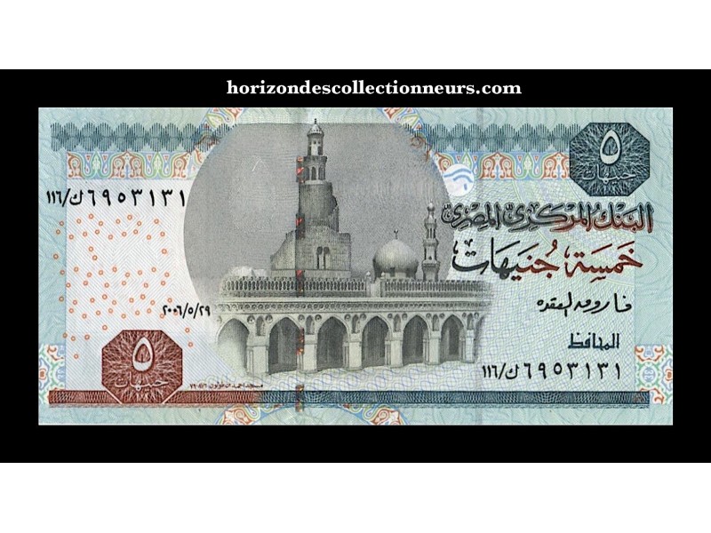 5 Pounds EGYPTE 2006 P.63b