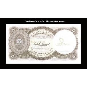 5 Piastres Egypte 1971 P.182j 2