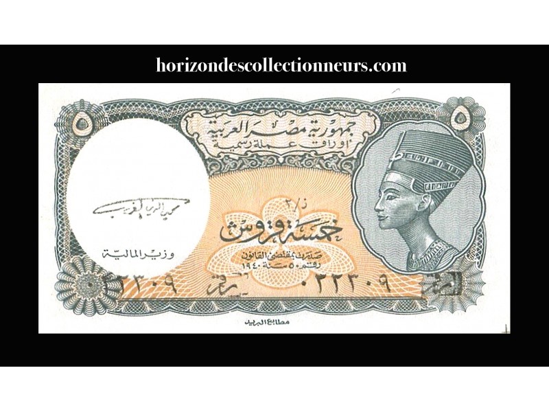 5 Piastres EGYPTE 1940 P.185