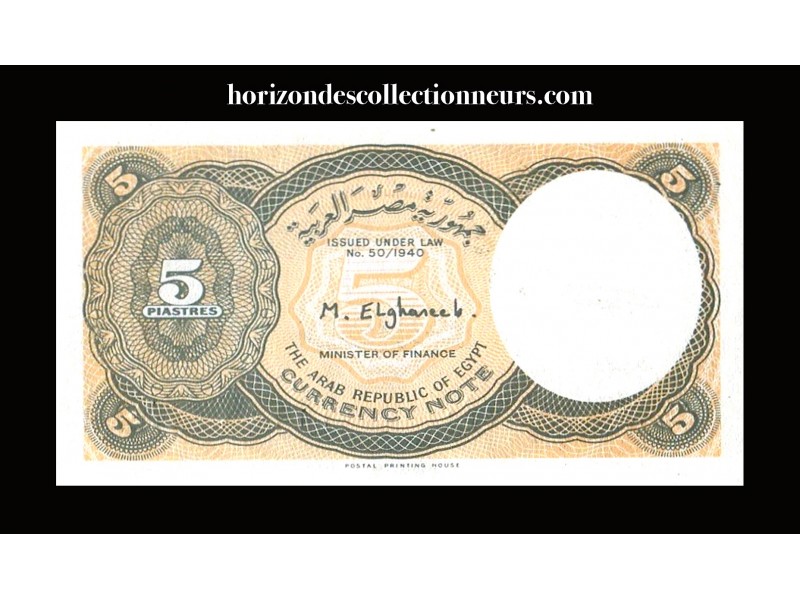 5 Piastres EGYPTE 1940 P.185