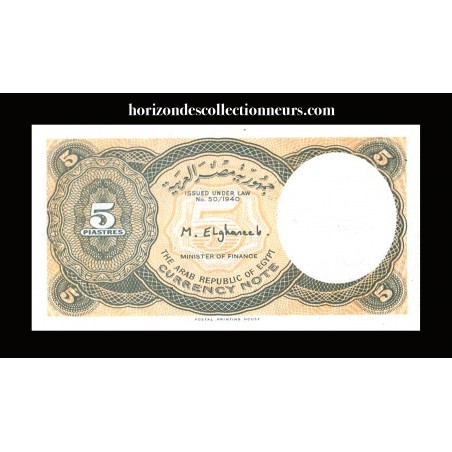 5 Piastres EGYPTE 1940 P.185