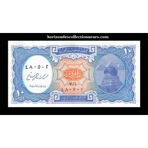 10 Piastres ÉGYPTE 1961 P.191