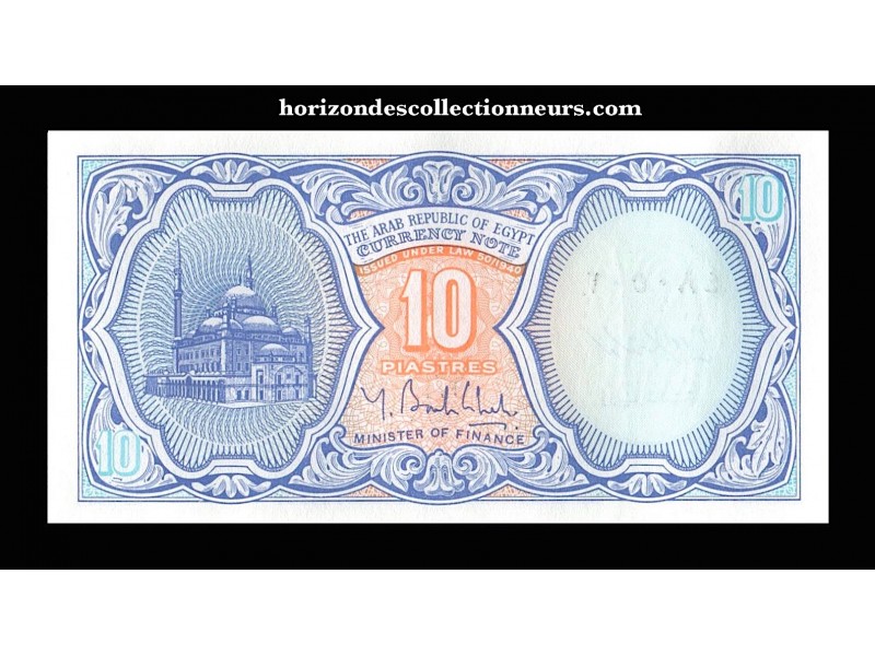 10 Piastres ÉGYPTE (2006) P.191