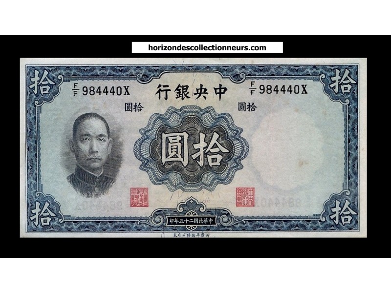10 Yuan Chine 1936 P.218a