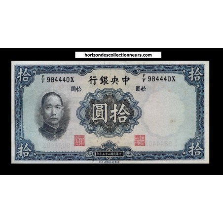 10 Yuan Chine 1936 P.218a