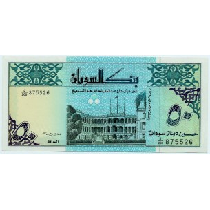 50 Dinars SOUDAN 1992 P.54c NEUF