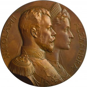 Médaille RUSSIE Visite du Tsar Nicolas II en France 1896 Paris