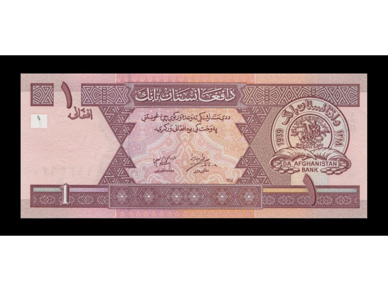 1 Afghani AFGHANISTAN 2002 P.64a