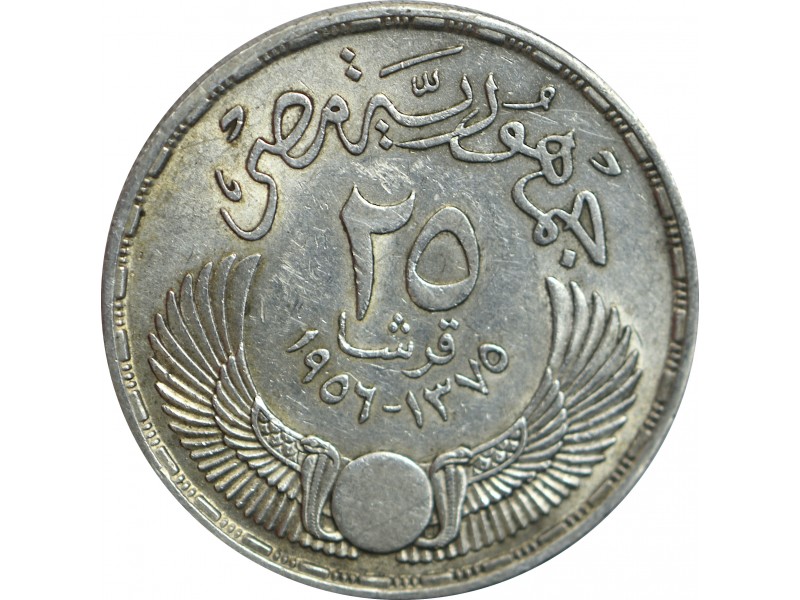 25 Piastres ÉGYPTE Canal de Suez 1956