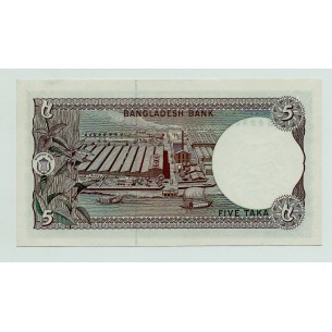 5 Taka BANGLADESH 1983 P.25a NEUF 2