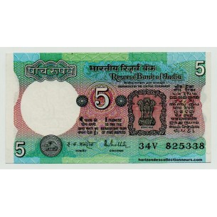 5 Rupees INDE 1975 P.080p NEUF