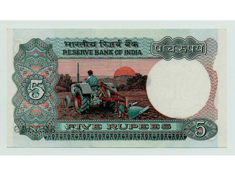 5 Rupees INDE 1975 P.080p NEUF