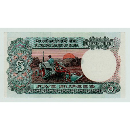 5 Rupees INDE 1975 P.080p NEUF