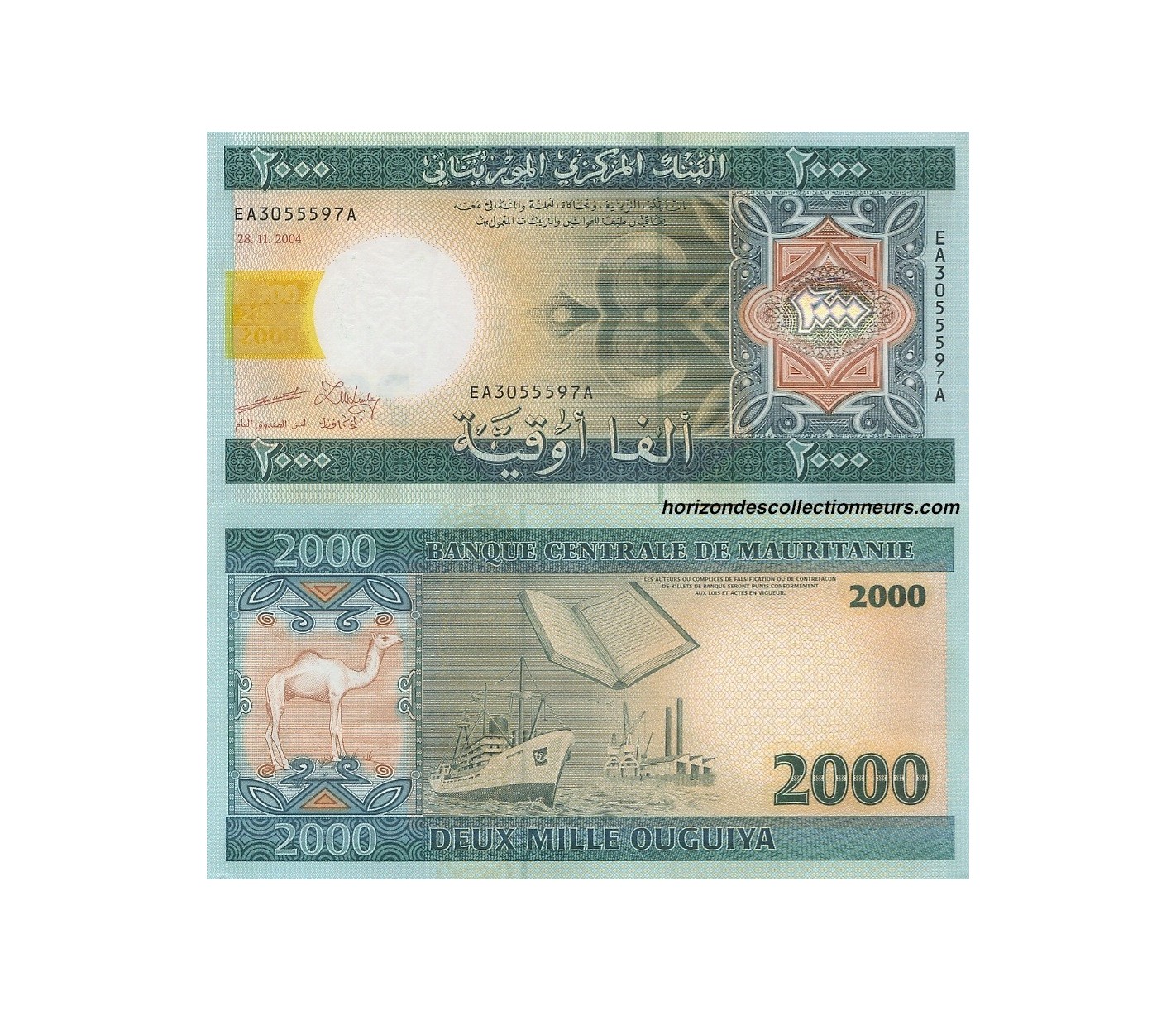 Mauritanie Mauritania FAUX Billet 2000 Ouguiya 2004 P14 FAKE NOTE