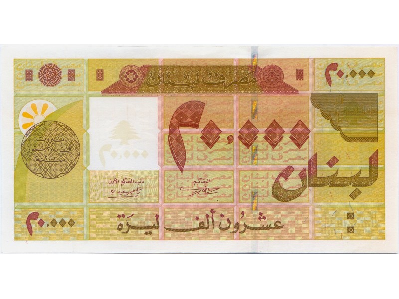 20000 Liras LIBAN 2001 P.81  NEUF/UNC