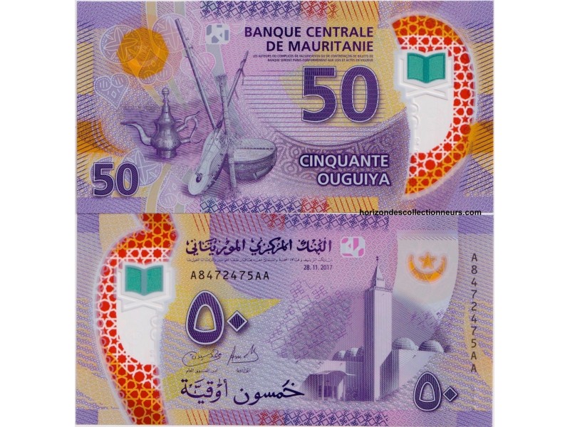 Mauritanie- Billet 50 ouguiya 2017 P-22
